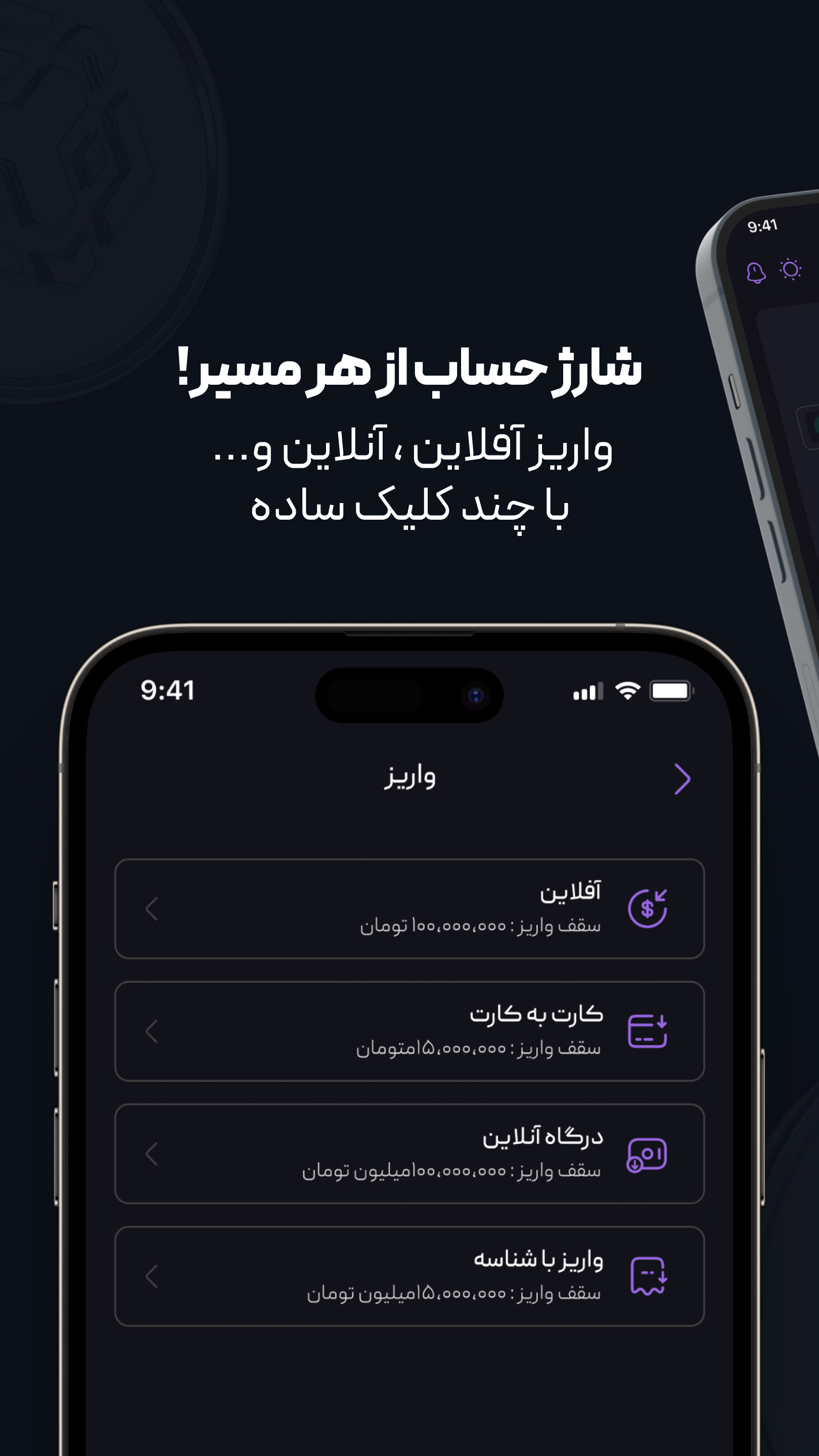 اسکرین شات 4 برنامه ‏اکس اونیکس: خرید و فروش ارز دیجیتال
