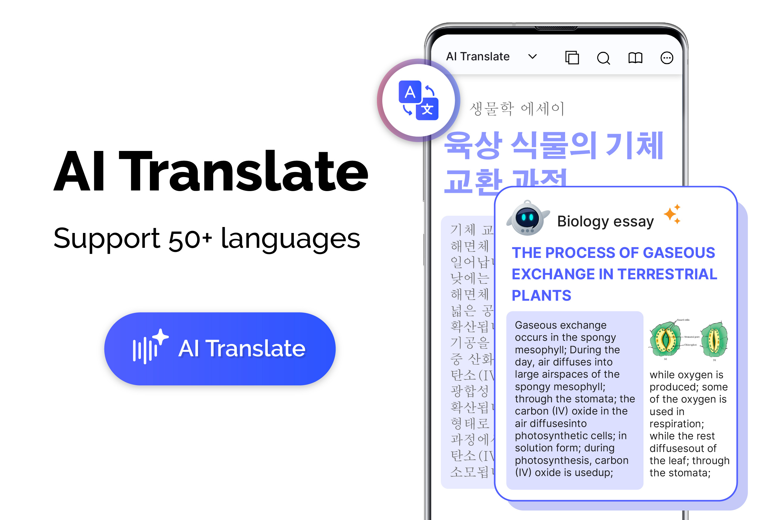 اسکرین شات 5 برنامه PDF Reader – PDF Viewer