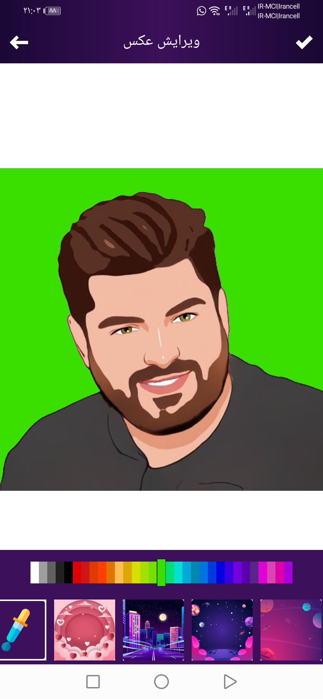 اسکرین شات 6 برنامه عکستو کارتونی کن💛