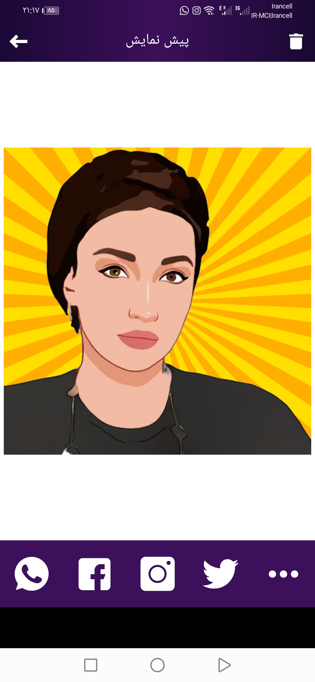 اسکرین شات 7 برنامه عکستو کارتونی کن💛