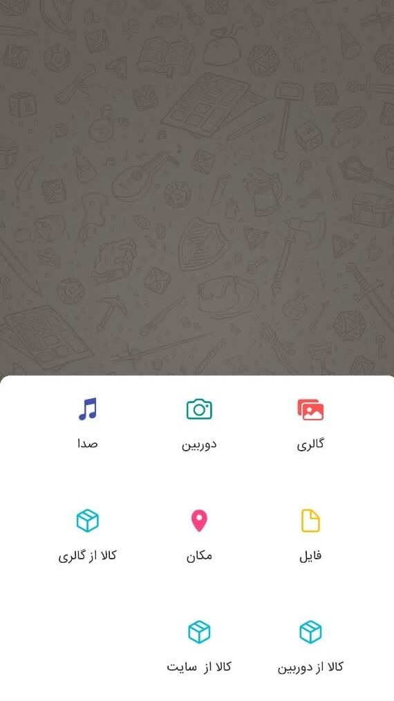 اسکرین شات 2 برنامه فادیتا ارتباط تامین کنندگان فادیا