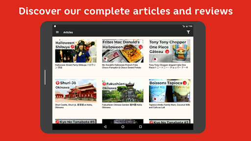 اسکرین شات 5 برنامه Japan Guide, Travel Discovery