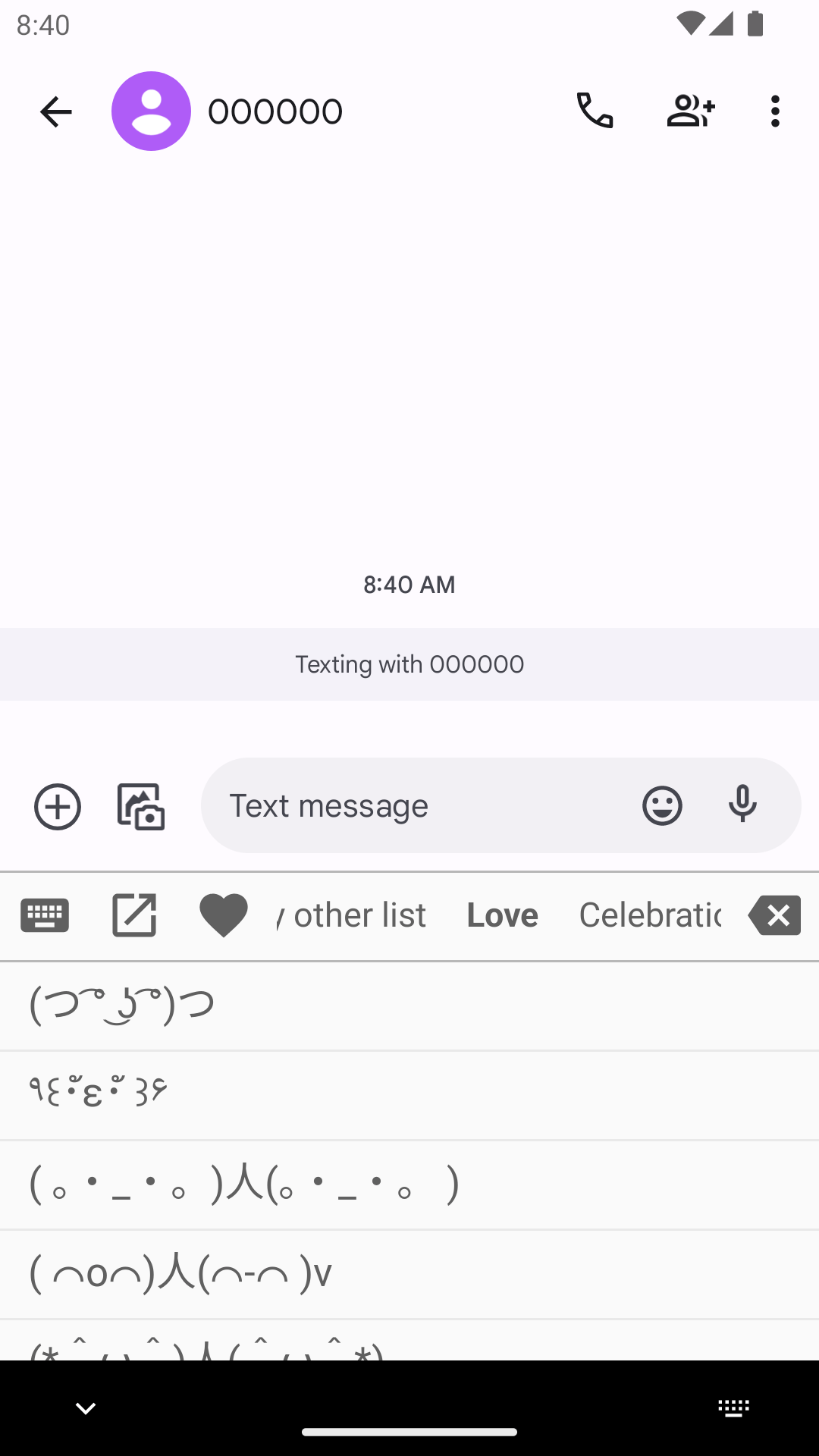 اسکرین شات 7 برنامه Kaomoji Japanese Emojis Smiley