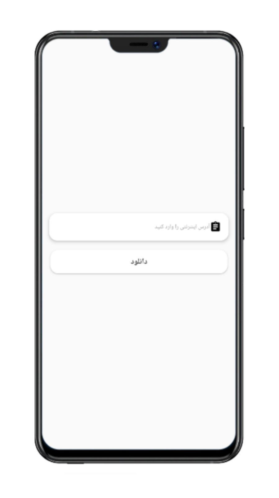 اسکرین شات 1 برنامه دانلودر