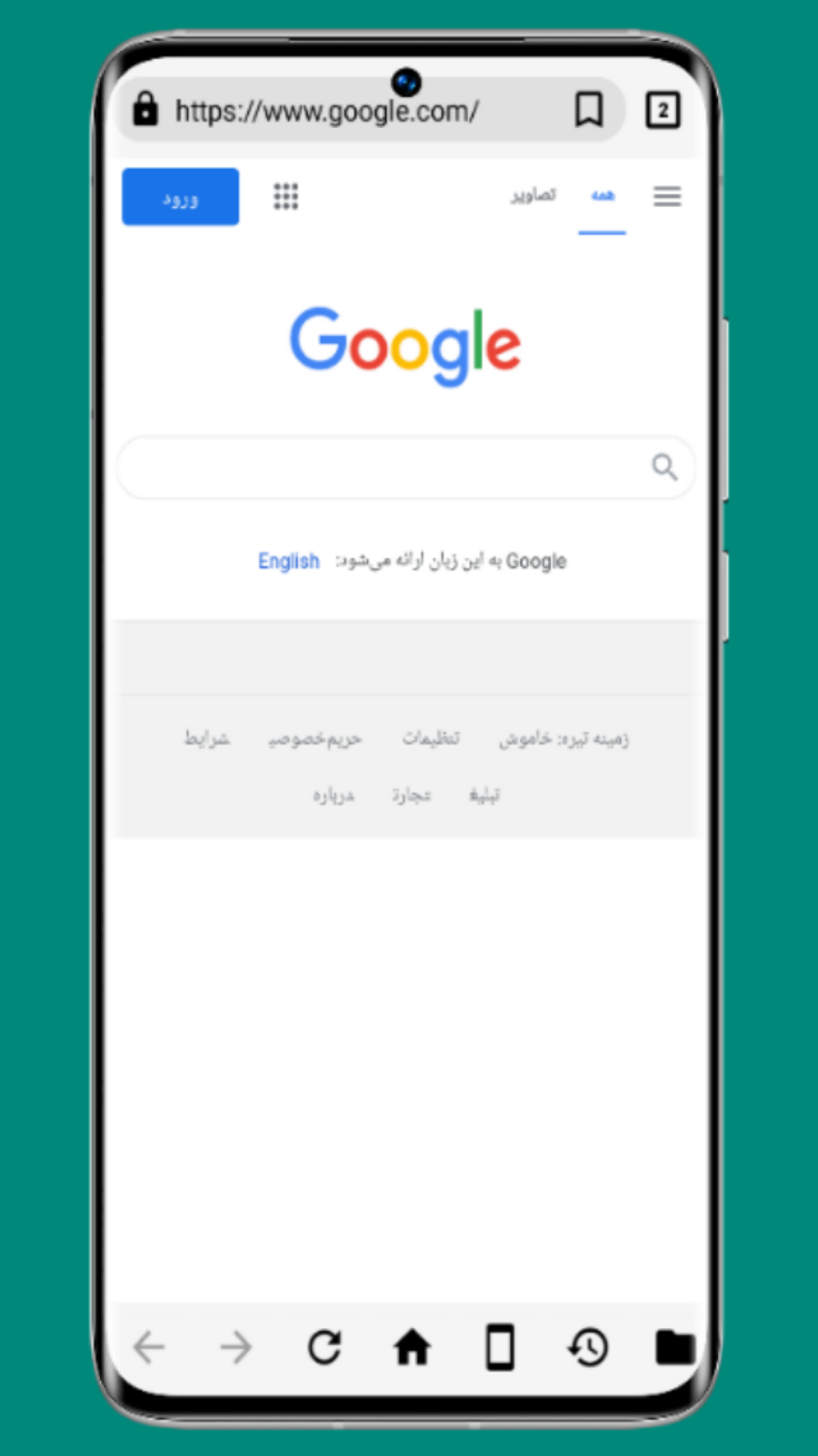 اسکرین شات 5 برنامه مرورگر فجر
