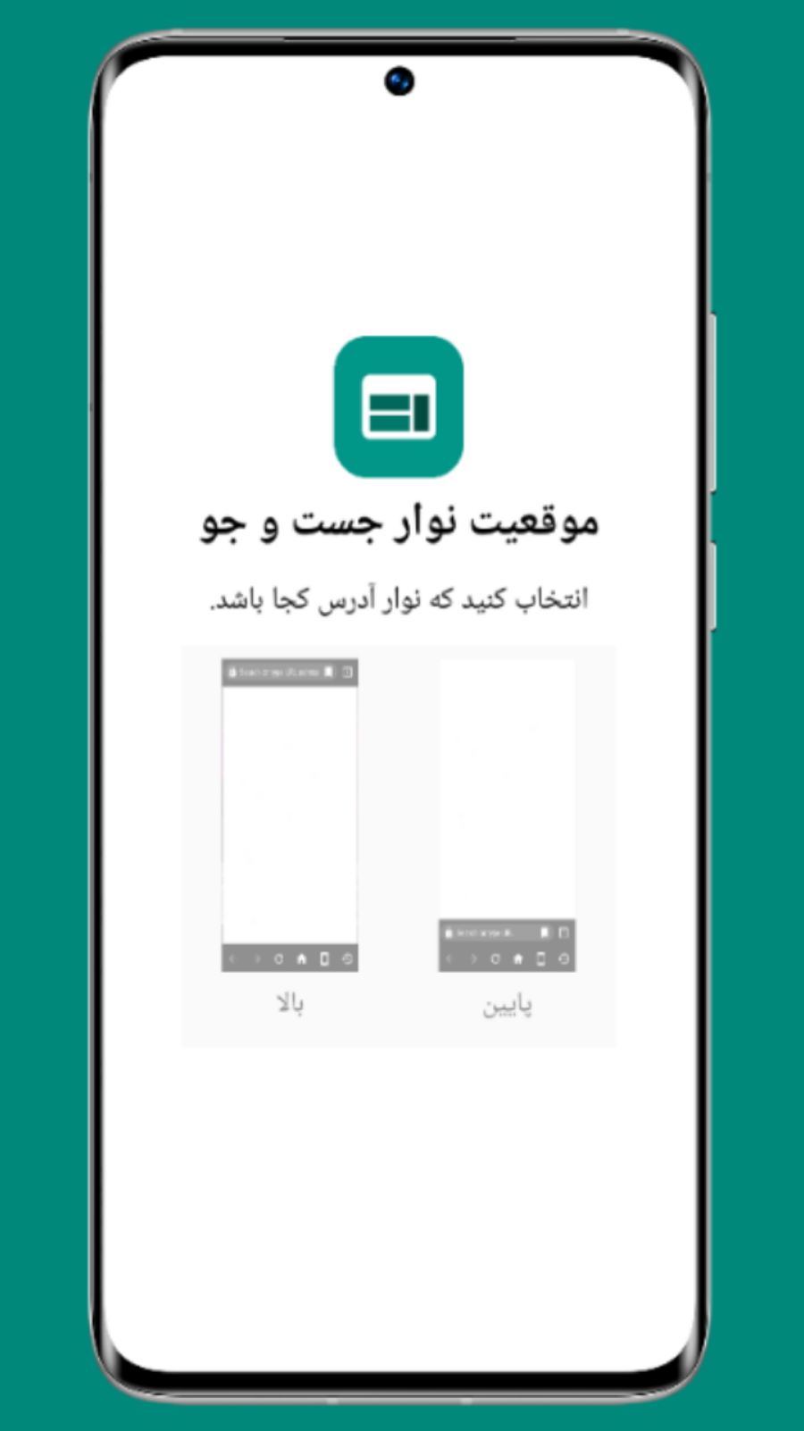 اسکرین شات 3 برنامه مرورگر فجر