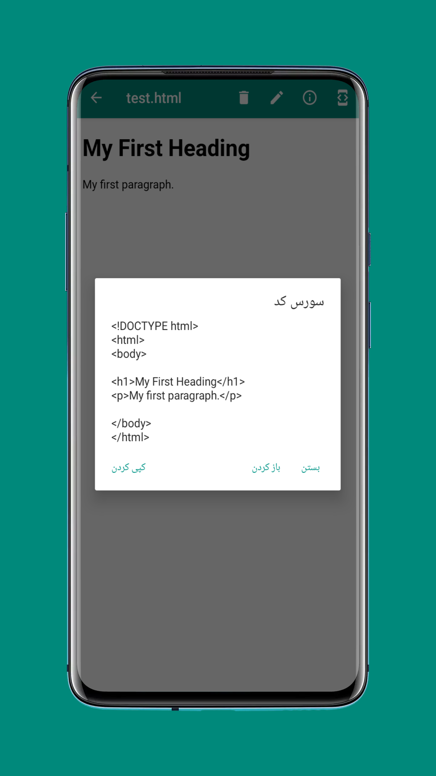 اسکرین شات 4 برنامه ویرایشگر HTML فجر