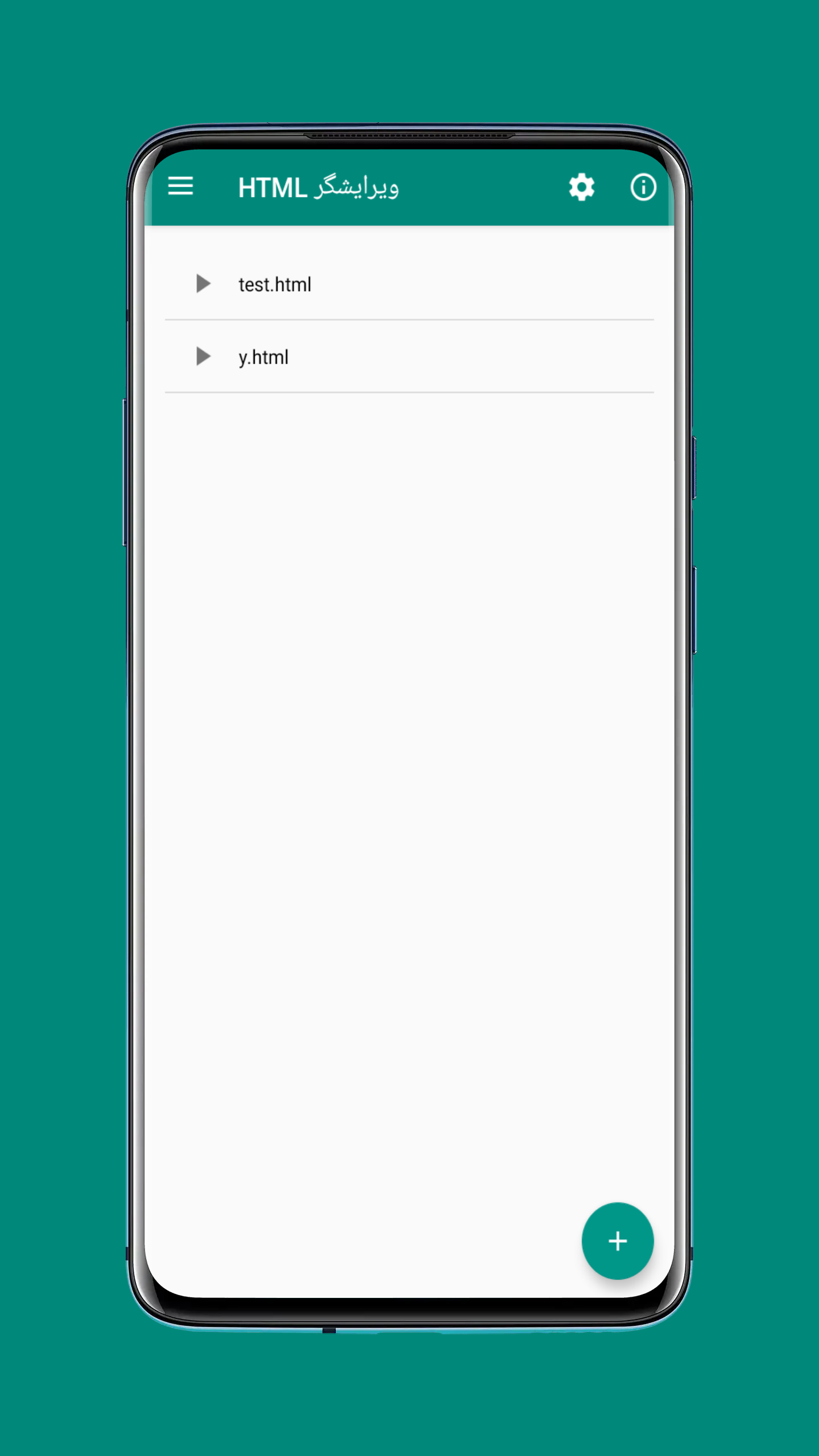 اسکرین شات 1 برنامه ویرایشگر HTML فجر