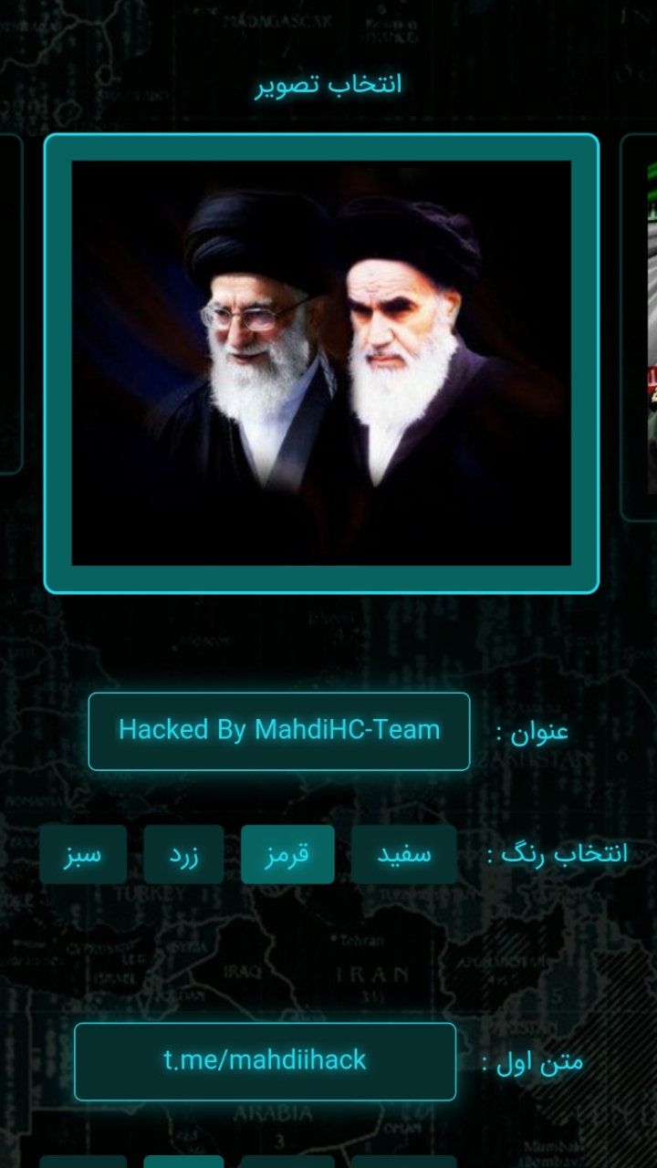 اسکرین شات 2 برنامه فیک دیفیس | Fake Deface