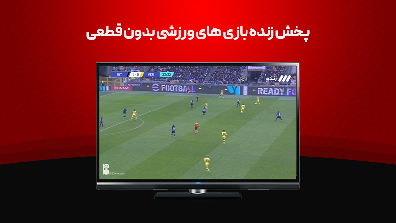 اسکرین شات 4 برنامه فام برای Android TV