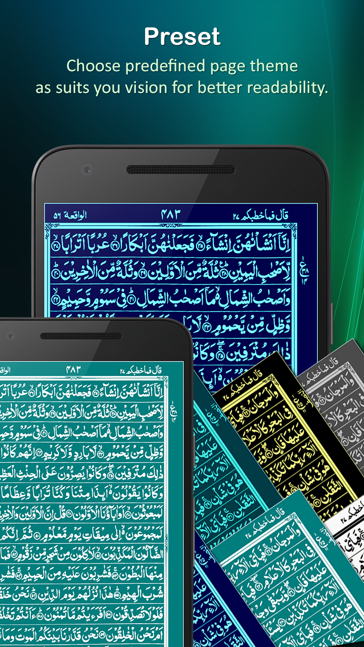 اسکرین شات 4 برنامه Holy Quran (16 Lines per page)