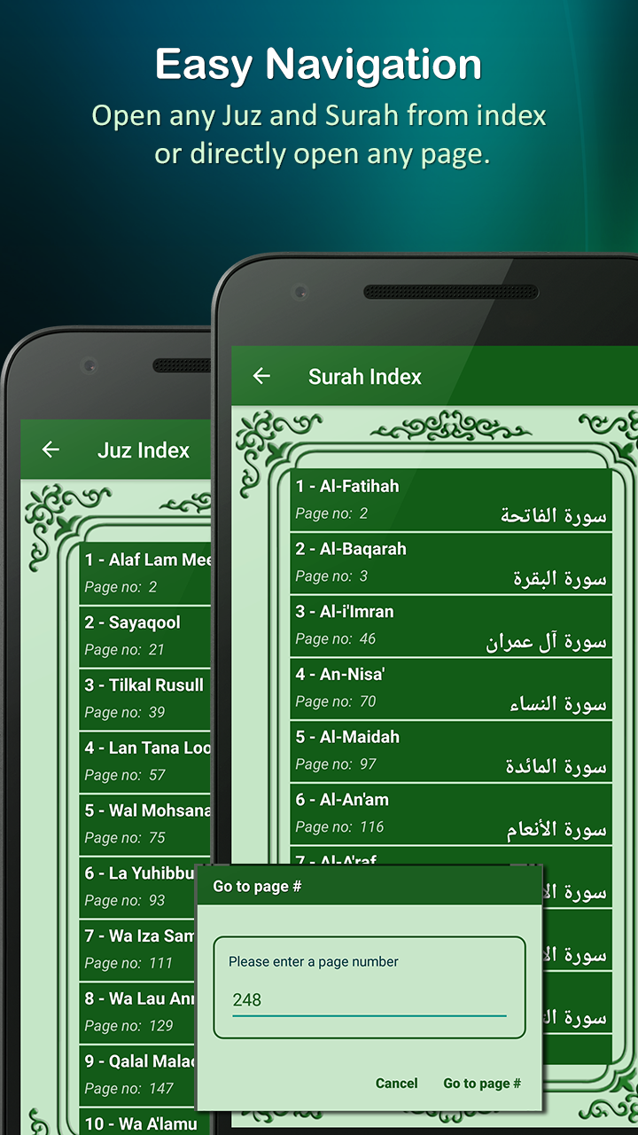 اسکرین شات 8 برنامه Holy Quran (16 Lines per page)