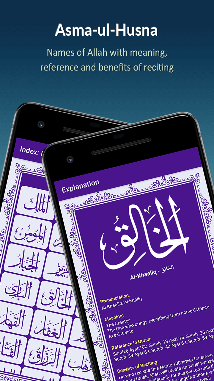 اسکرین شات 4 برنامه 99 Names of Allah