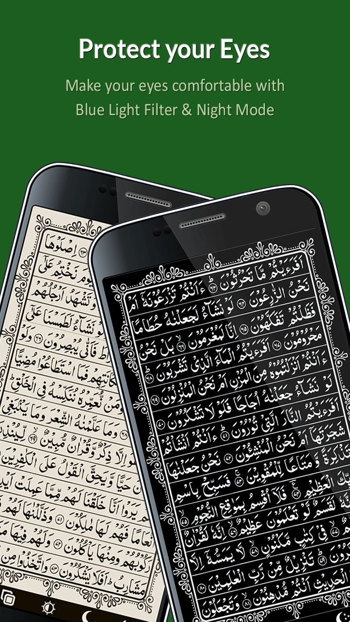 اسکرین شات 5 برنامه PunjSurah - پنجسورہ