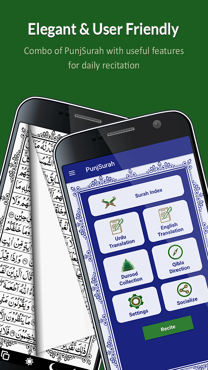 اسکرین شات 2 برنامه PunjSurah - پنجسورہ