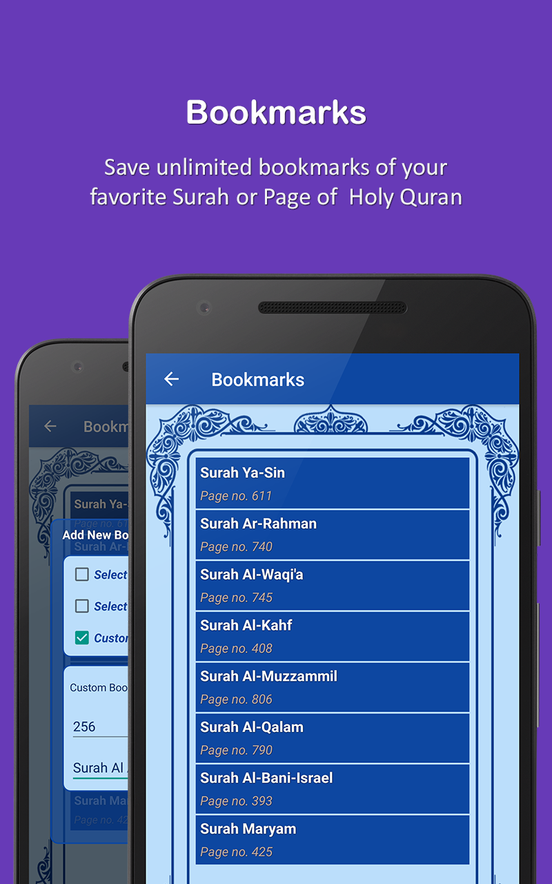 اسکرین شات 7 برنامه HOLY QURAN - القرآن الكريم