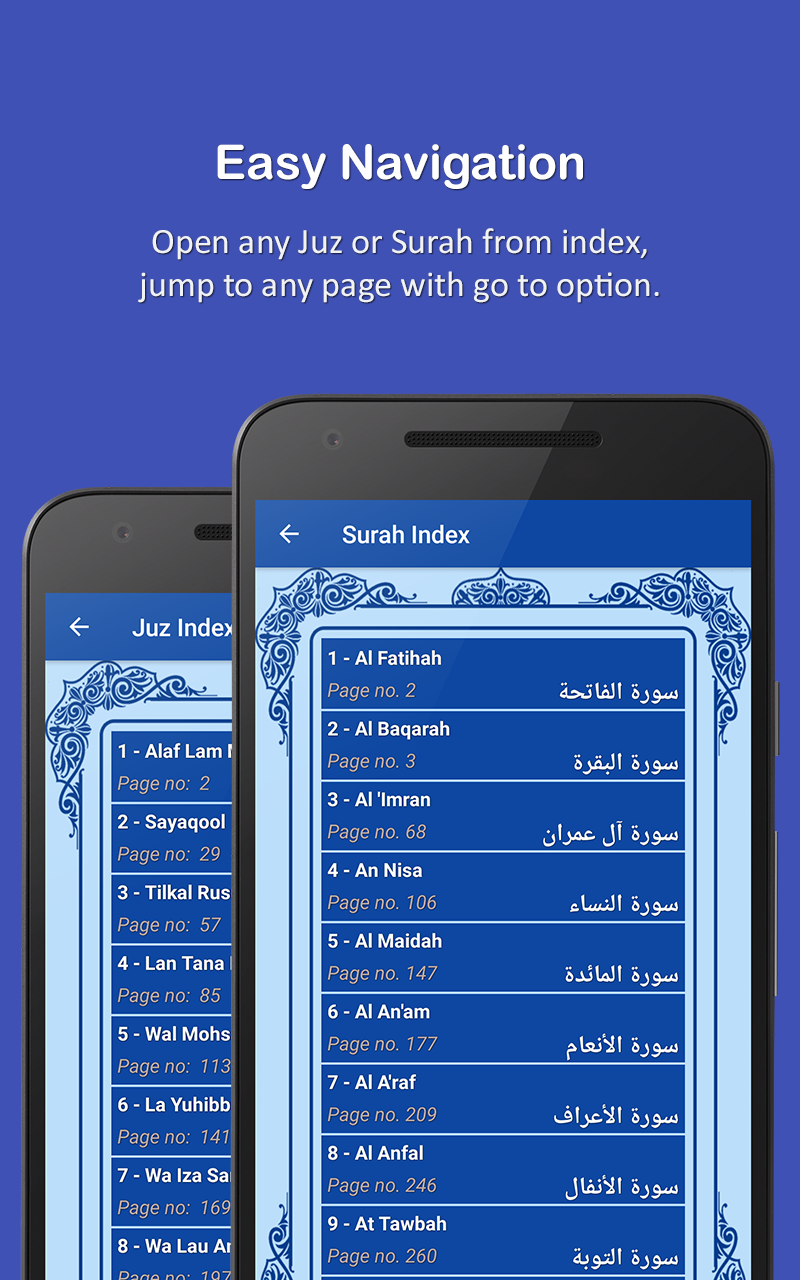 اسکرین شات 8 برنامه HOLY QURAN - القرآن الكريم