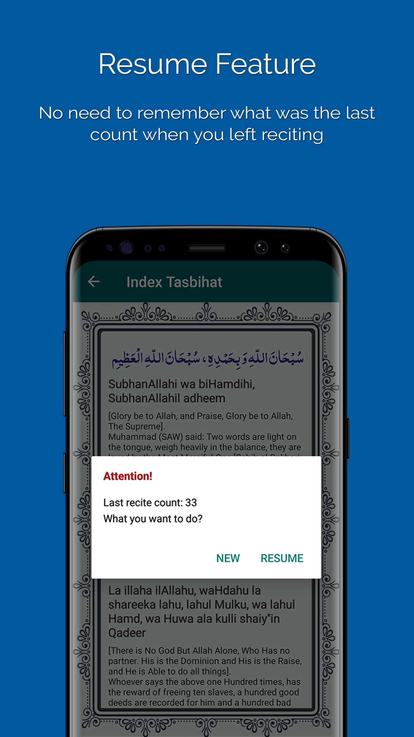 اسکرین شات 3 برنامه Tasbih with Actual Experience