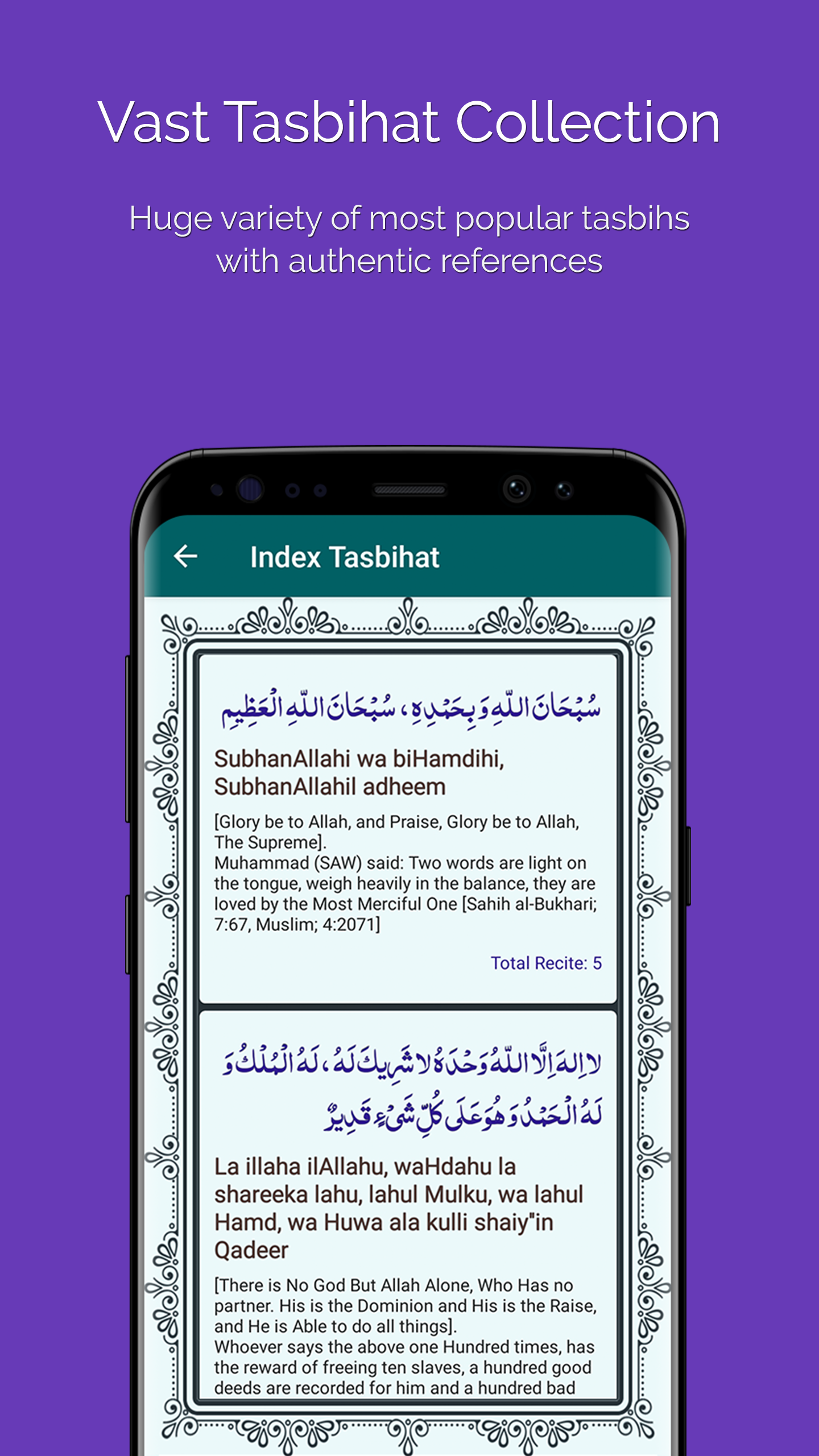 اسکرین شات 2 برنامه Tasbih with Actual Experience