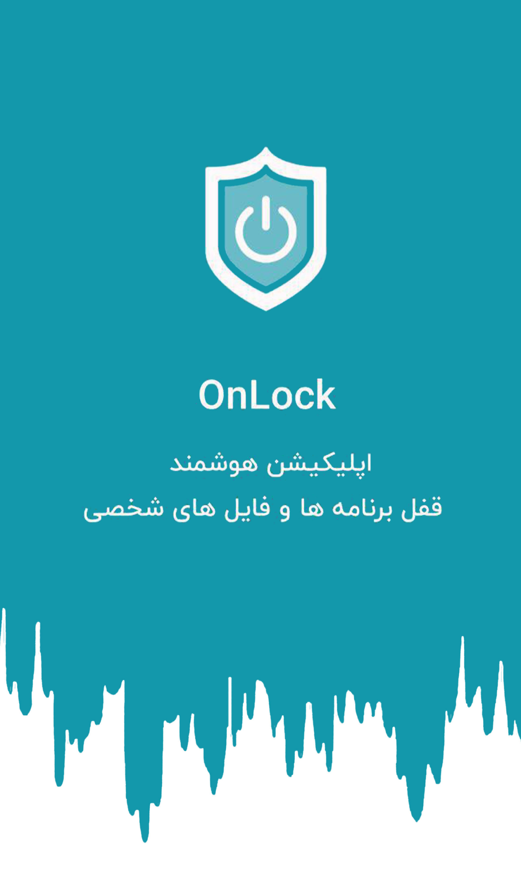اسکرین شات 1 برنامه آنلاک-قفل برنامه ها و فایل OnLock