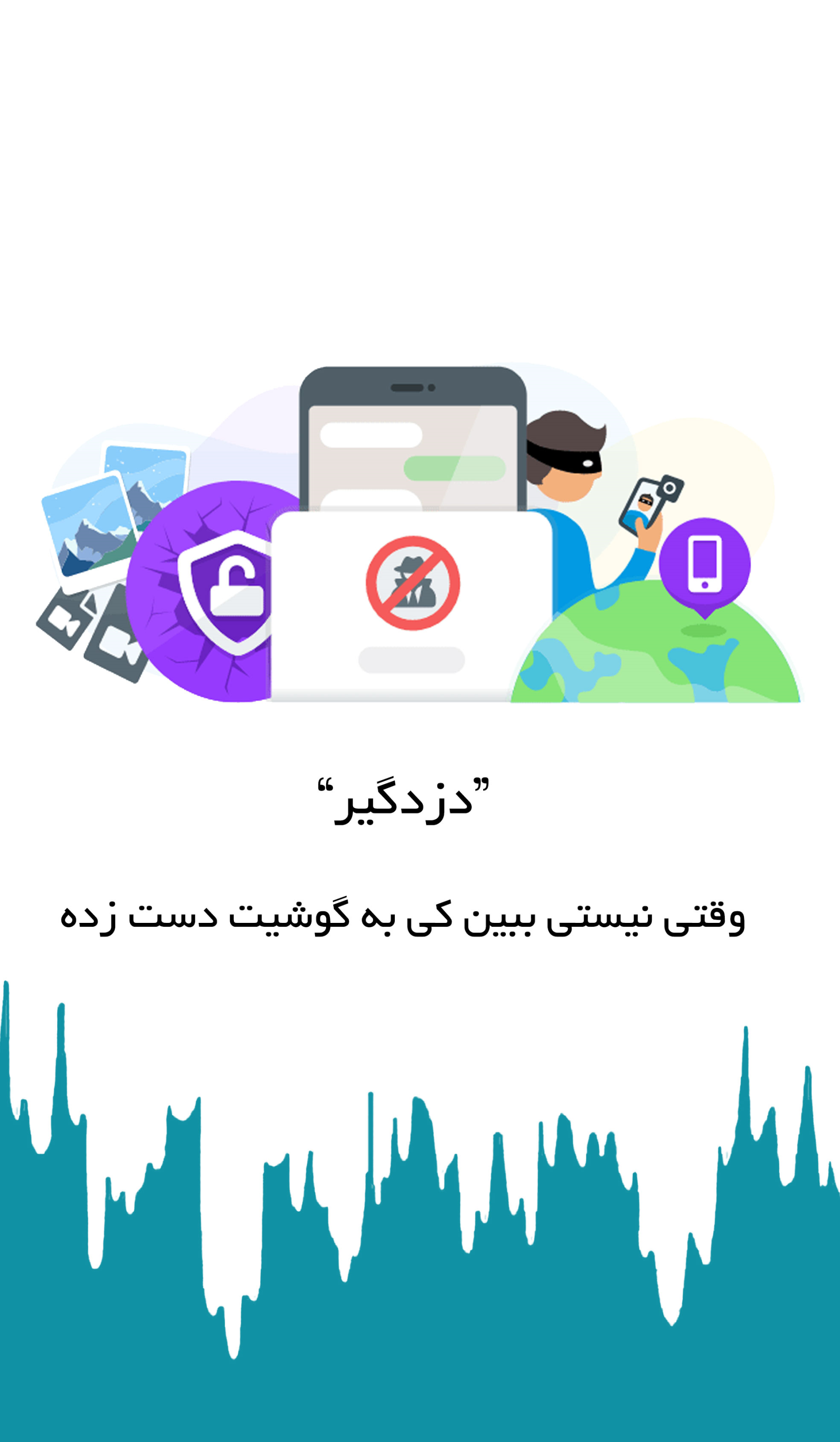 اسکرین شات 3 برنامه آنلاک-قفل برنامه ها و فایل OnLock