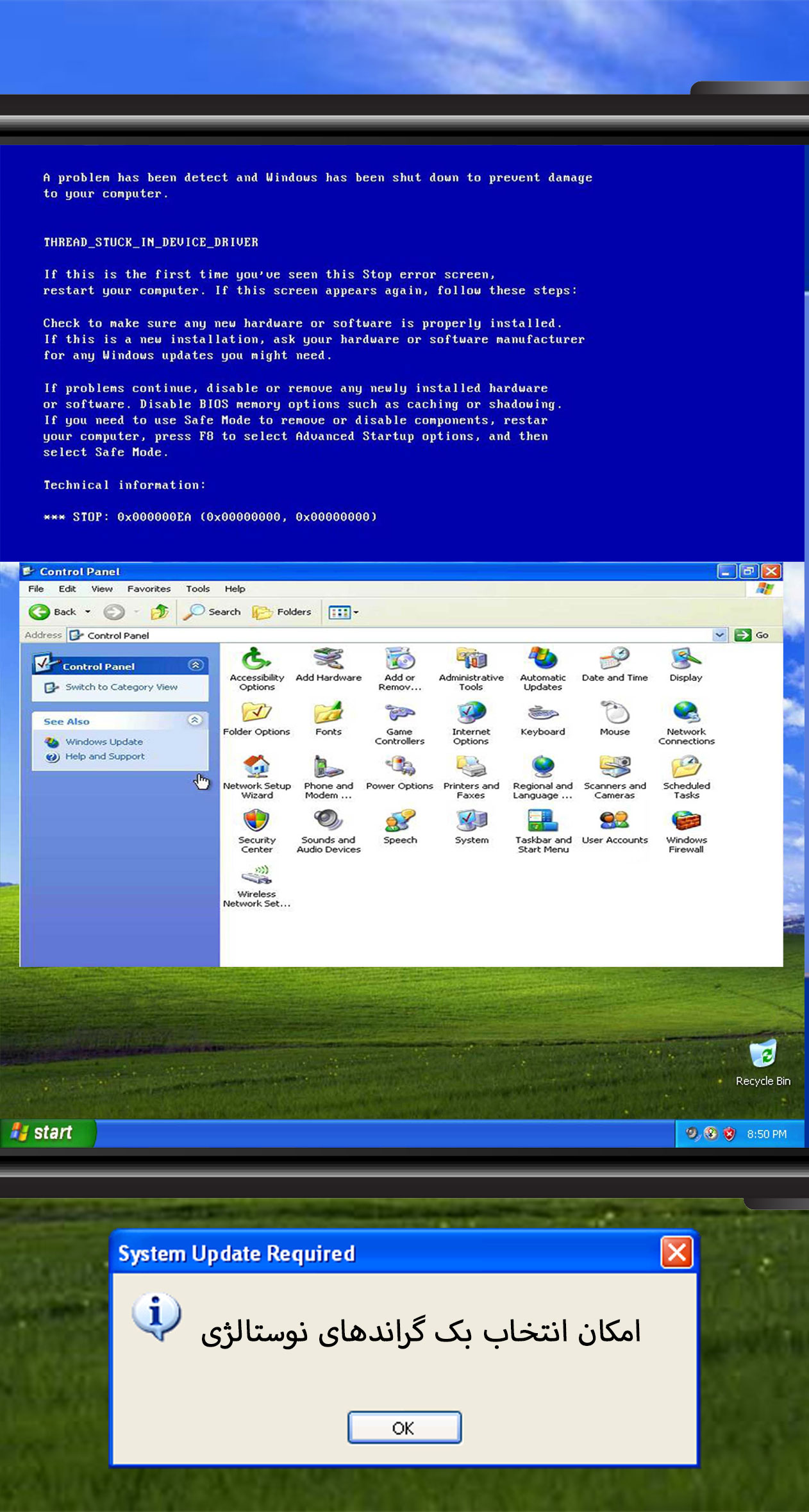 اسکرین شات 2 برنامه XP errors