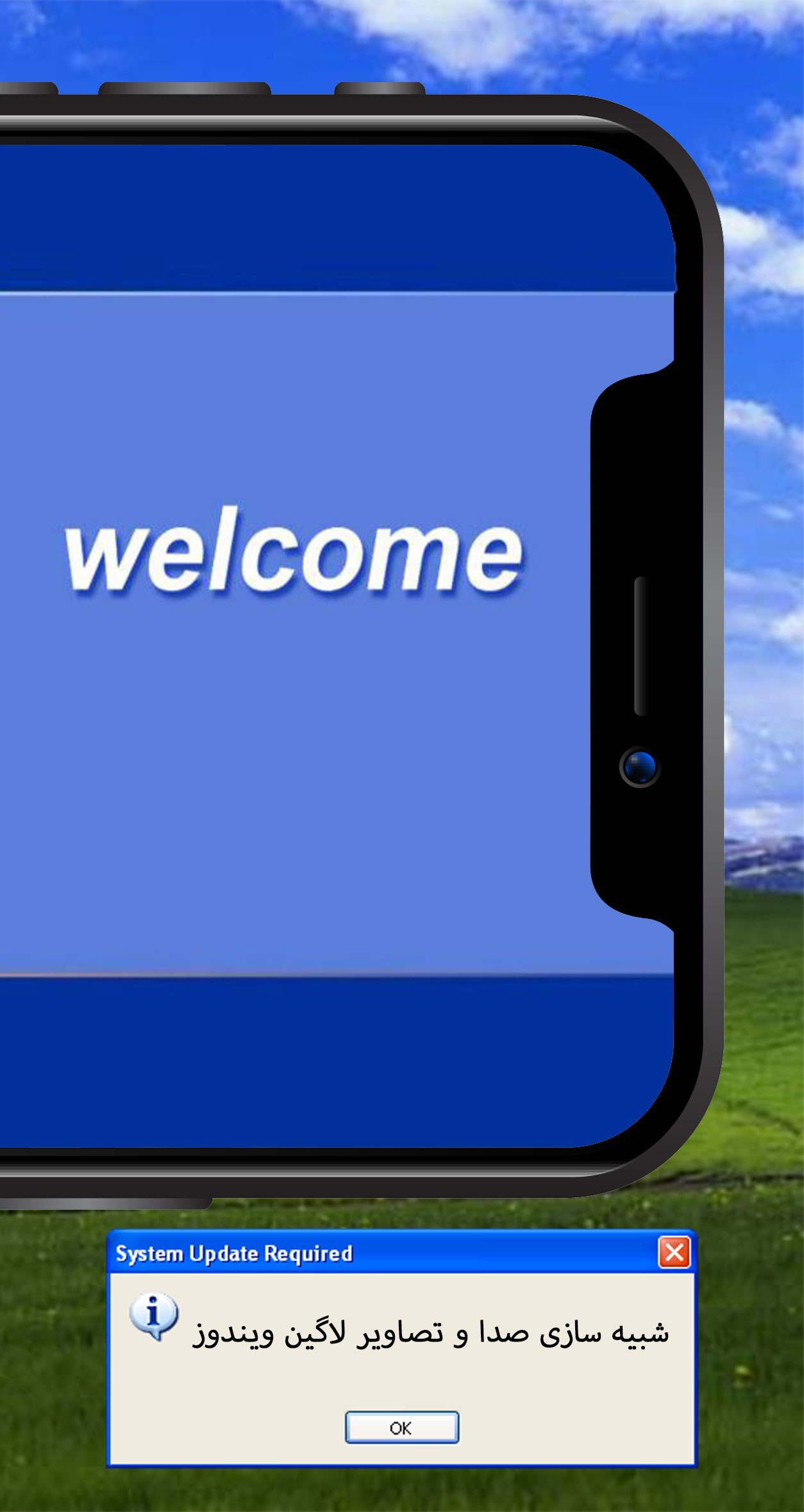 اسکرین شات 1 برنامه XP errors