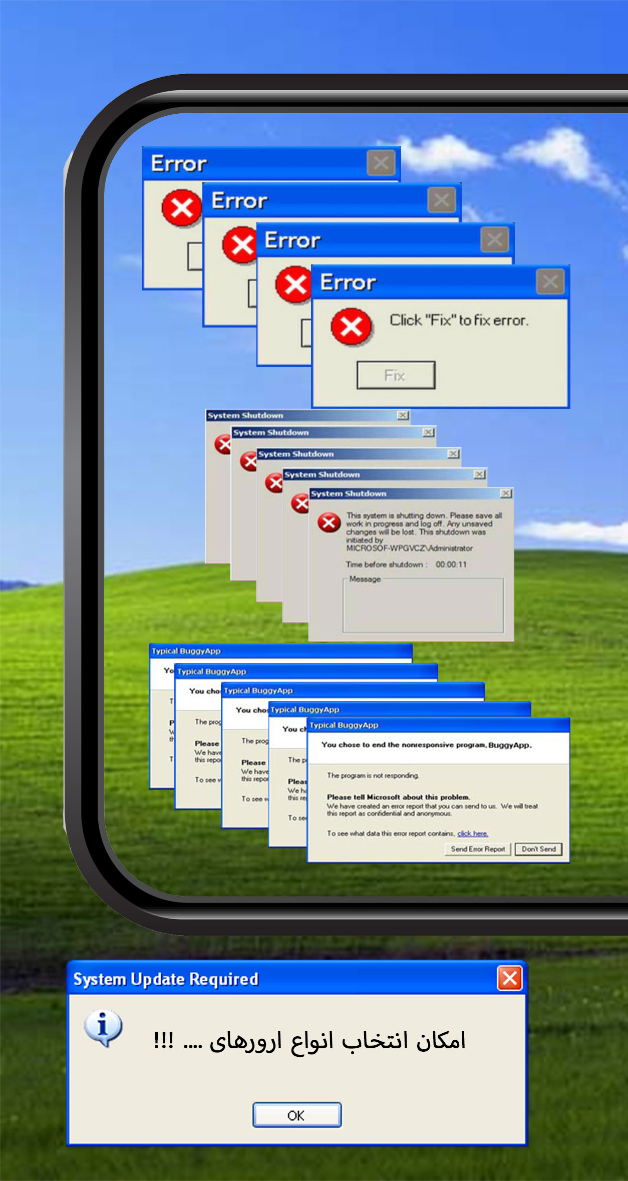 اسکرین شات 3 برنامه XP errors
