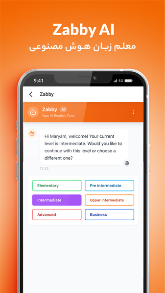 اسکرین شات 4 برنامه ‏زبانیاد | آموزش زبان انگلیسی