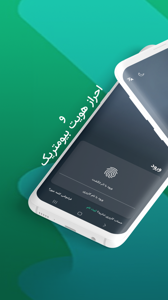 اسکرین شات 8 برنامه فراچنج: صرافی ارز دیجیتال