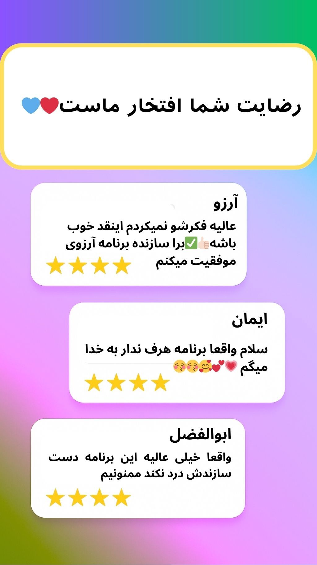 اسکرین شات 1 برنامه ‏‏‏‏دانلود وضعیت از واتساپ