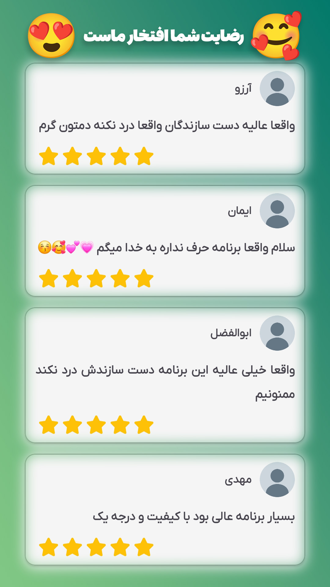 اسکرین شات 1 برنامه ‏‏‏‏‏دانلود وضعیت از واتساپ