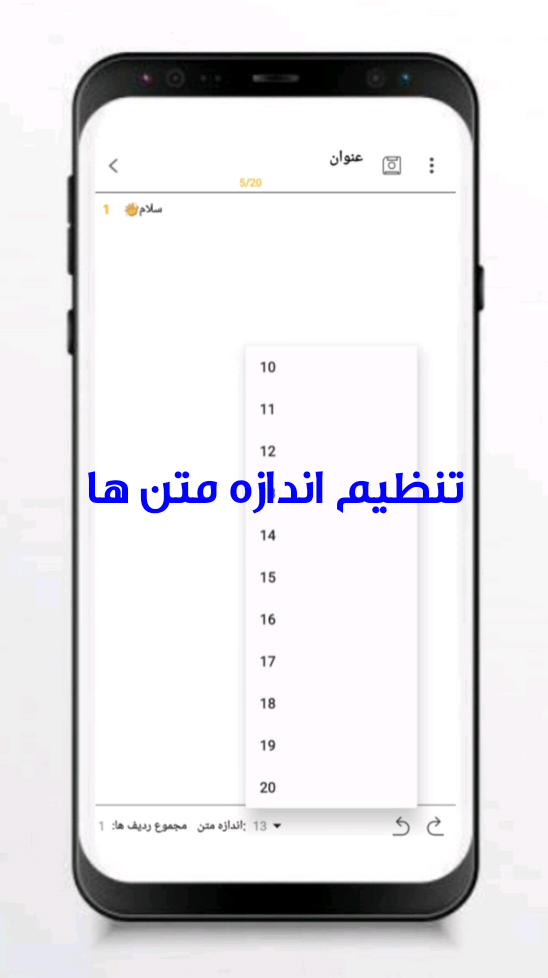اسکرین شات 3 برنامه دفترچه یادداشت