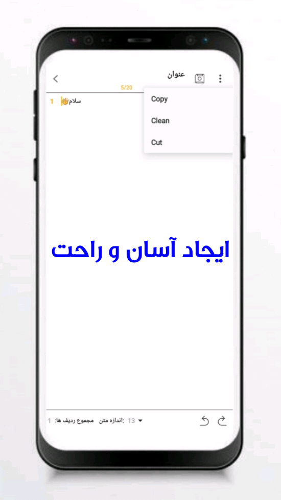 اسکرین شات 2 برنامه دفترچه یادداشت