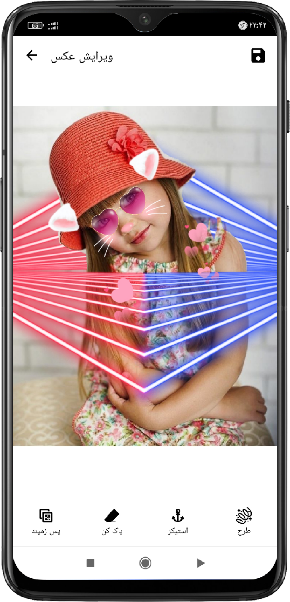اسکرین شات 8 برنامه ویرایش عکس