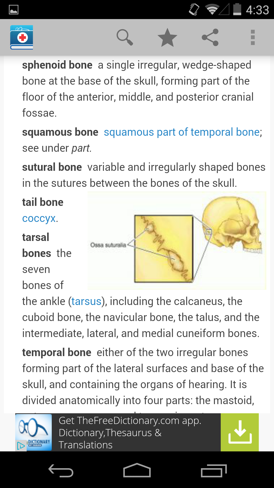 اسکرین شات 3 برنامه Medical Dictionary by Farlex