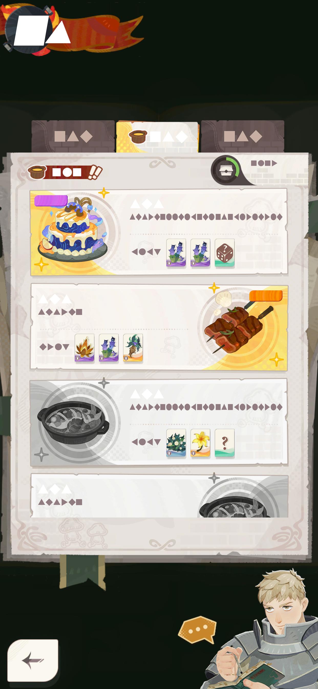 اسکرین شات 8 بازی AFK Journey