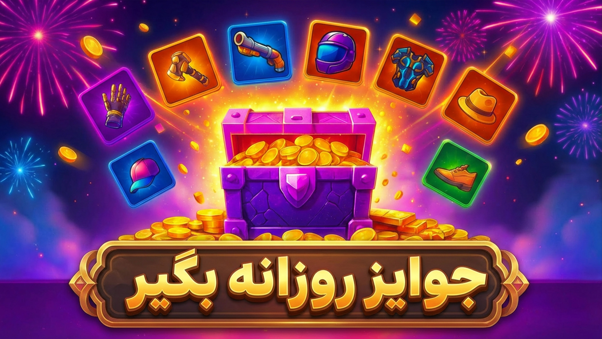 اسکرین شات 7 بازی ‏‏جوخه آخر | نبرد بقا آنلاین