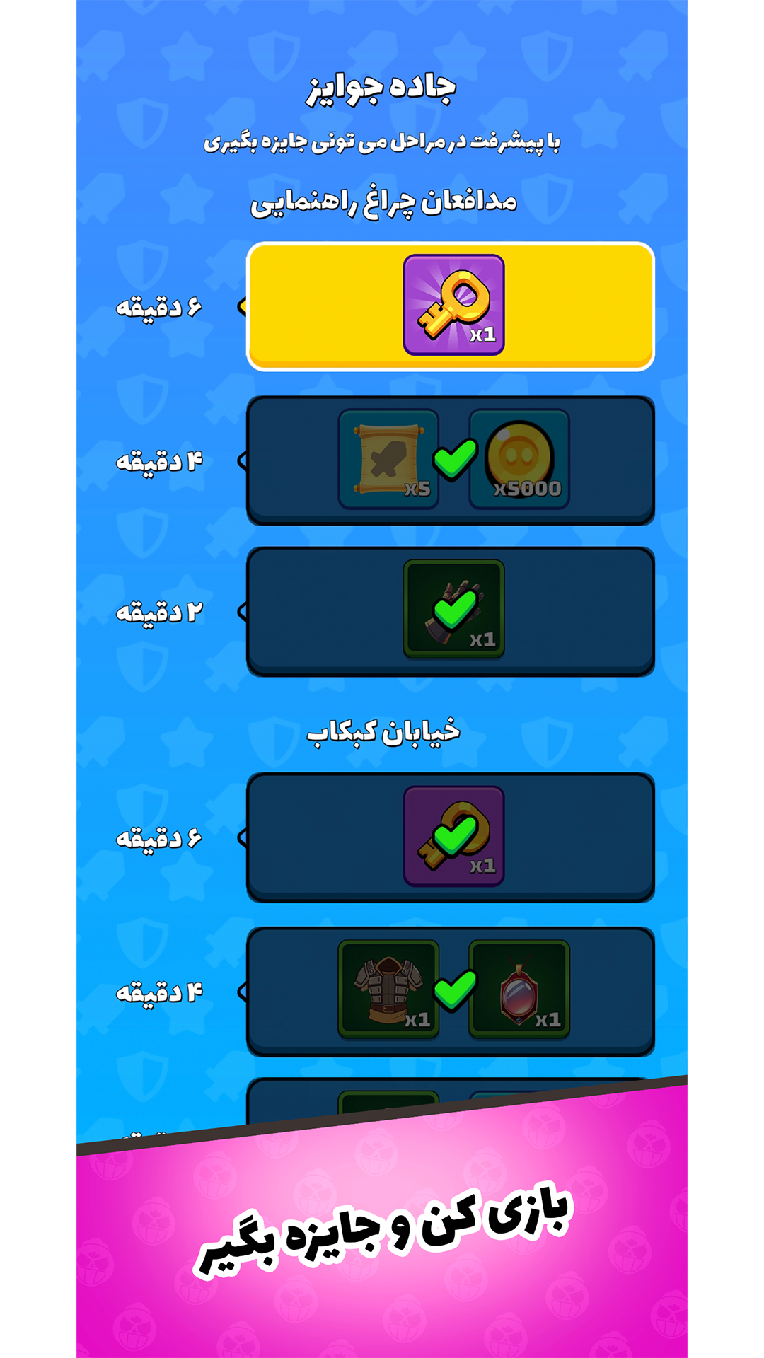 اسکرین شات 7 بازی ‏‏‏لست اسکواد - بازی اکشن نقش آفرینی