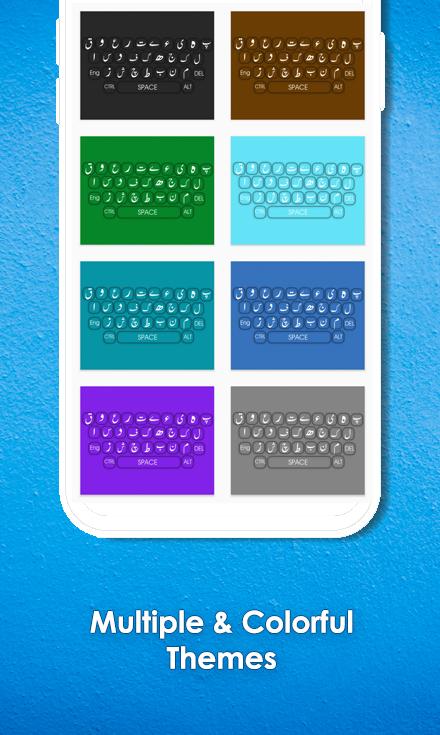 اسکرین شات 4 برنامه Persian Keyboard