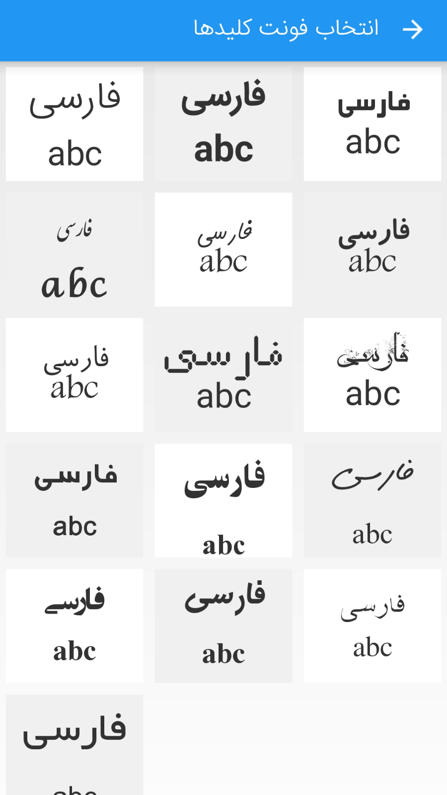 اسکرین شات 4 برنامه کیبورد موآی