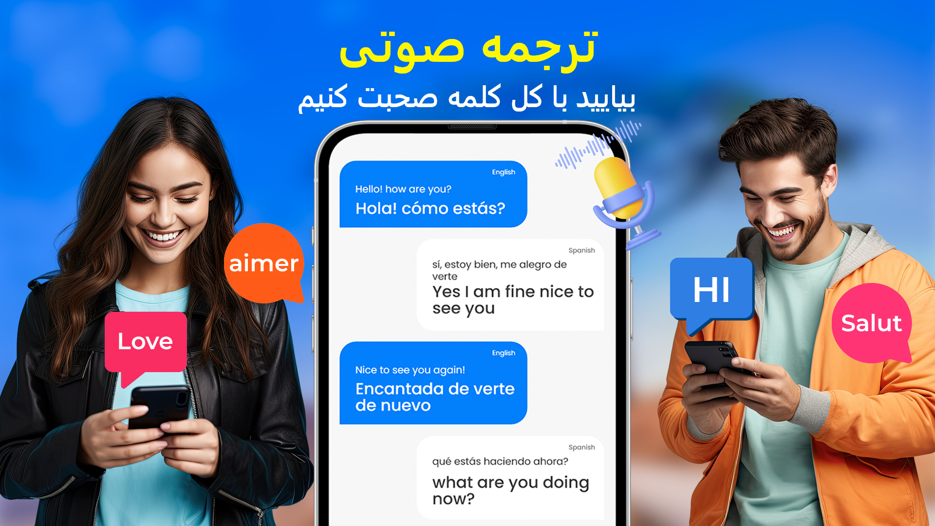 اسکرین شات 2 برنامه ترجمه همه زبانها