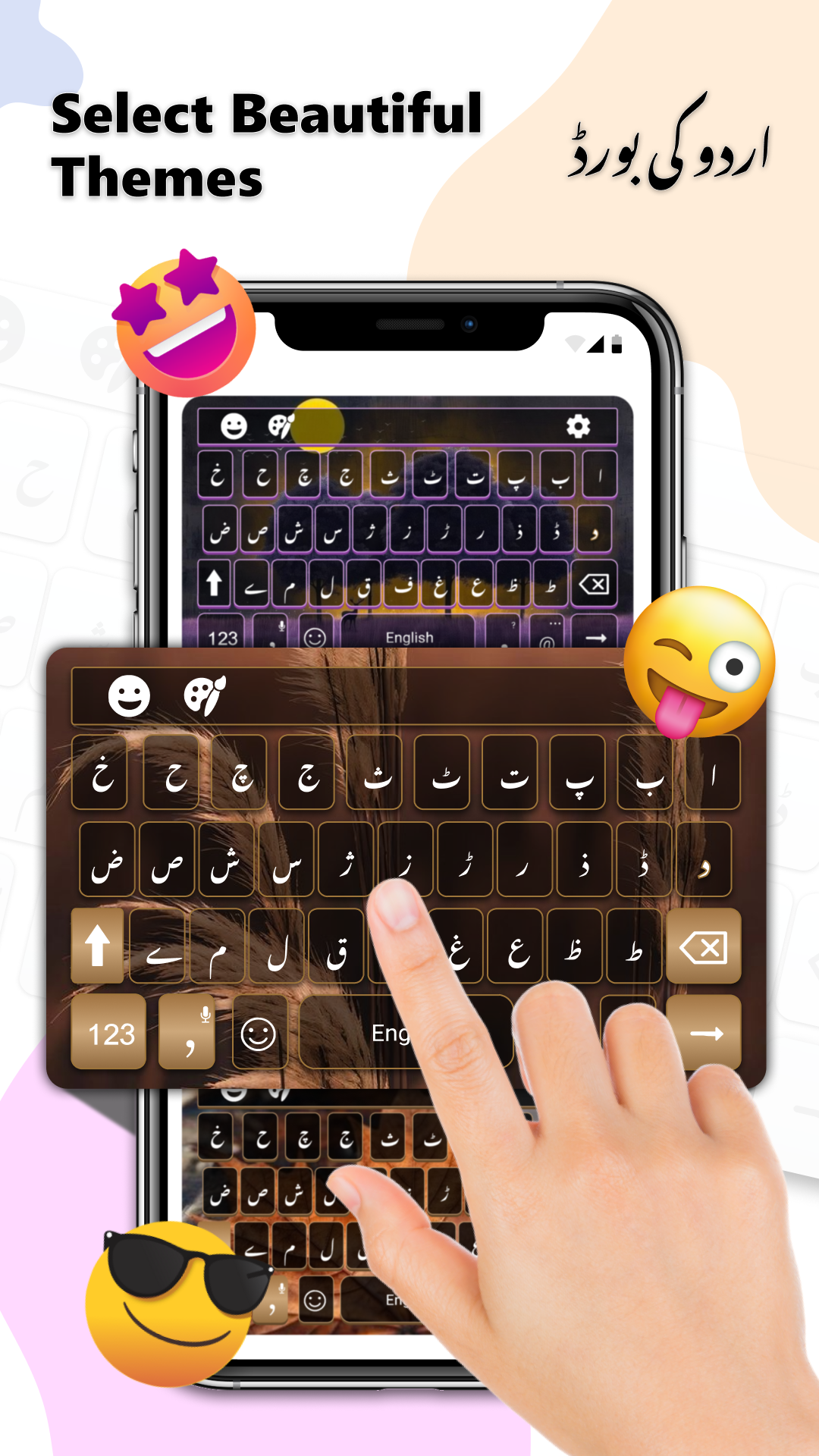 اسکرین شات 1 برنامه Urdu English Fast Keyboard