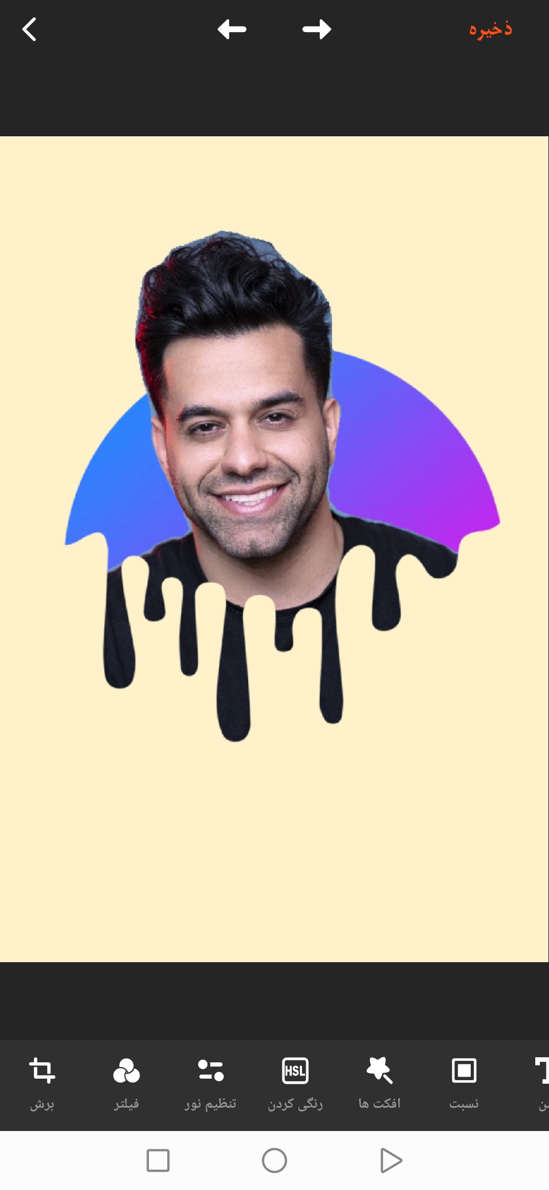 اسکرین شات 3 برنامه ویرایشگر نئونی+کلاژ ساز