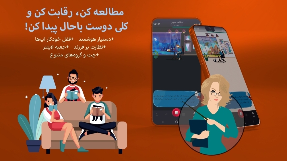 اسکرین شات 1 برنامه My StudyRoom:اتاق مطالعه مدیریت زمان