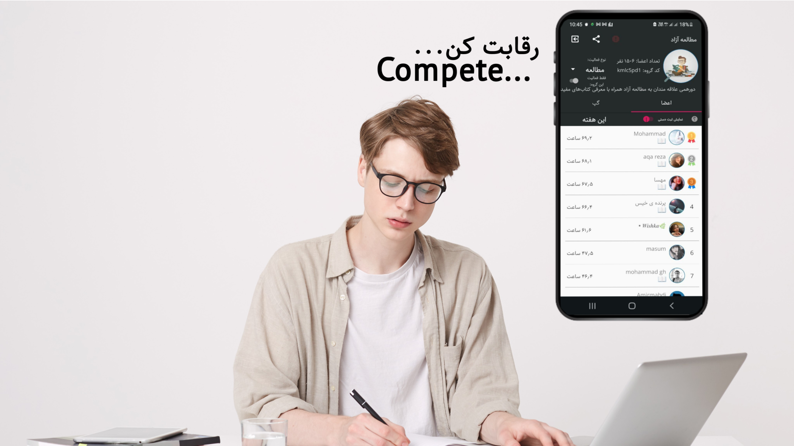 اسکرین شات 4 برنامه My StudyRoom:اتاق مطالعه مدیریت زمان