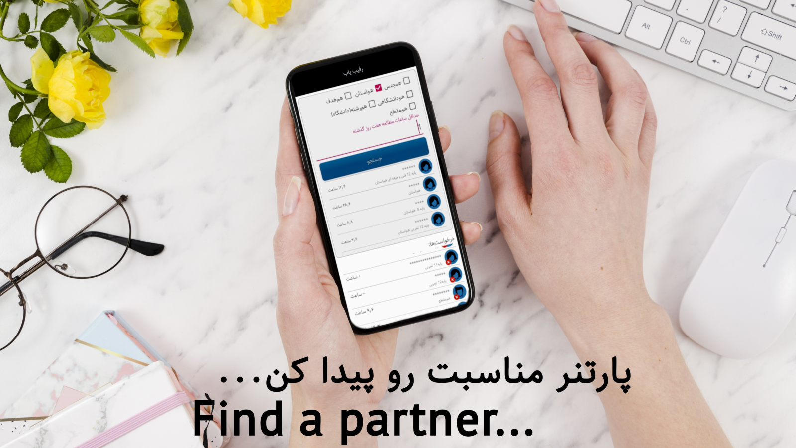 اسکرین شات 3 برنامه My StudyRoom:اتاق مطالعه مدیریت زمان
