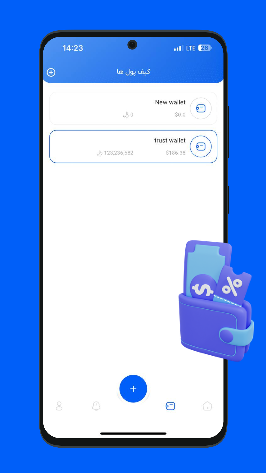 اسکرین شات 1 برنامه فکس ولت