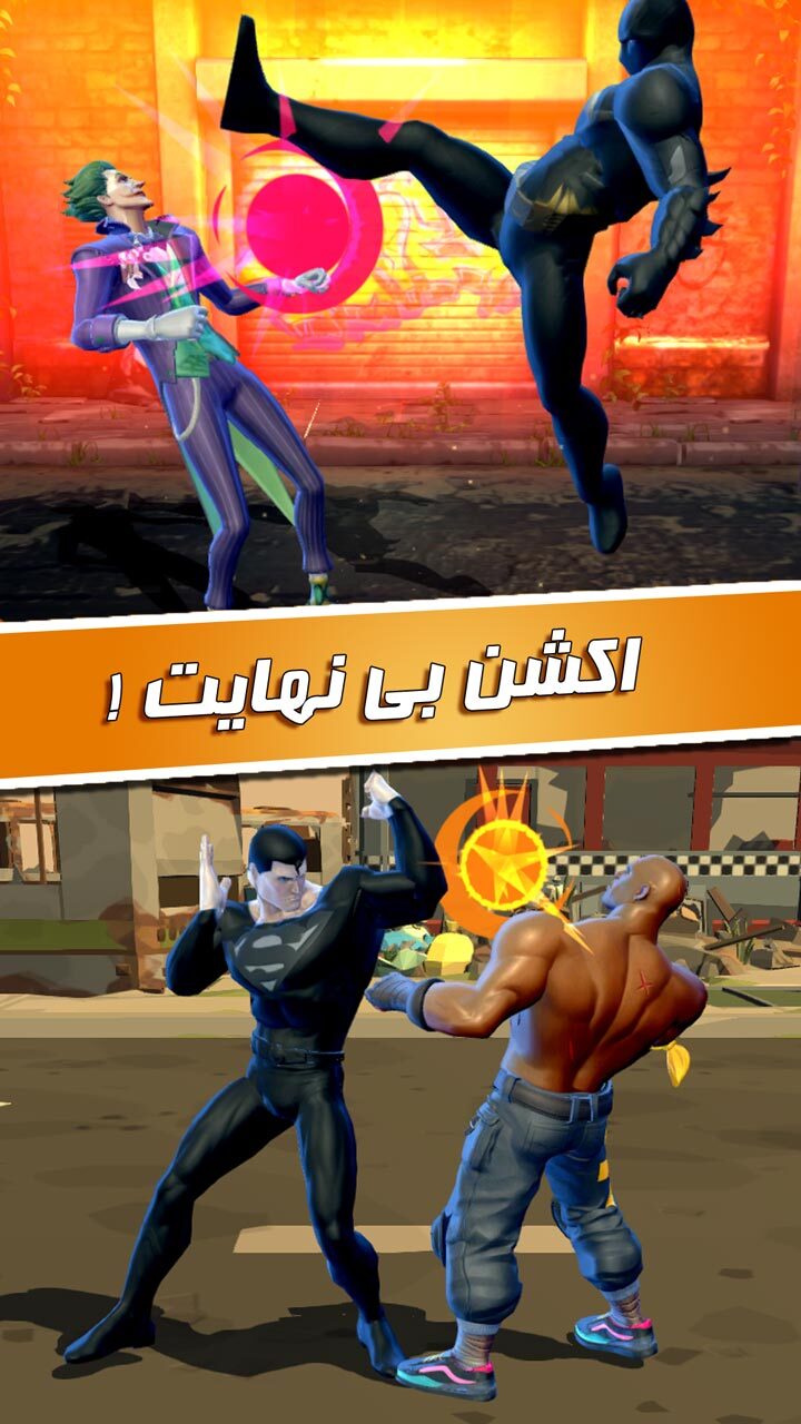 اسکرین شات 3 بازی مچ فایت - مبارزه اکشن ابرقهرمان ها