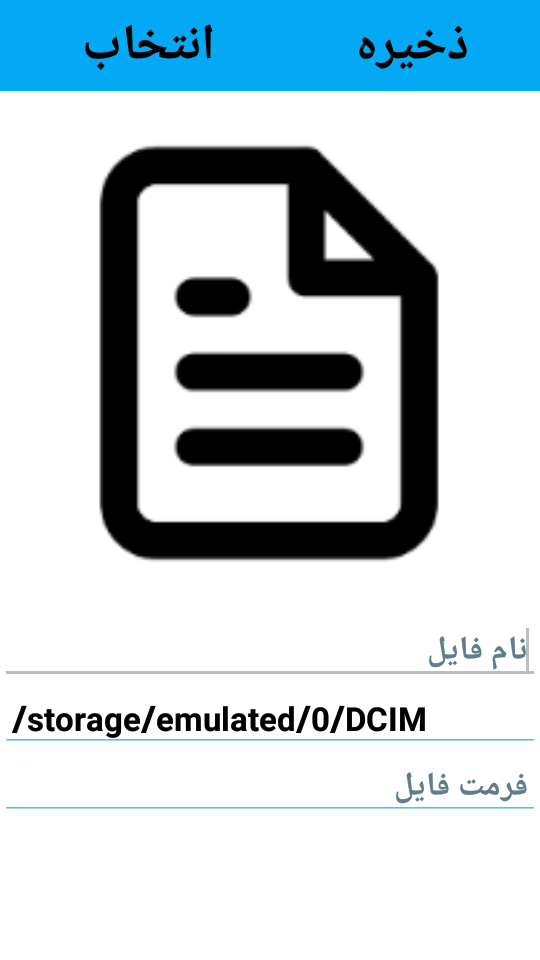 اسکرین شات 3 برنامه ویرایشگر فایل